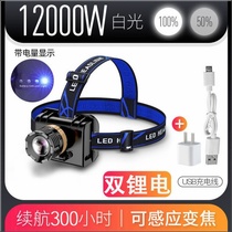 New Japan 7830 super bright charging Light led head mounted dimmable t6 headlight four lithium battery U2 lamp beads