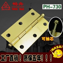 (Chang Zhou exit) 2 5 3-inch European American ball head core pull furniture cabinet hinge hinge