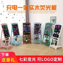 Flower stand Type led fluorescent board advertising board charging handwritten luminous small blackboard integrated non-installation colorful solid wood