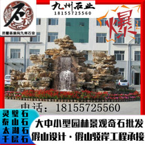 Large fake mountain flowing water fountain fake mountain stone stone to make Lingbi stone origin supply