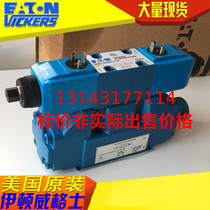 VICKERS VICKERS proportional valve KDG5V-5-2C90N-M-U-H1-10