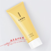 Lying down can also be thin Japan enda cosmetics gel cream full body tightness and body temperature sensation massage cream 150g