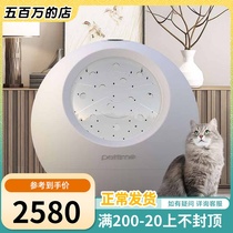 (Preferential Knockout customer service) Pettime pet cat dog drying case for cold and warm socket One-machine multipurpose intelligent machine