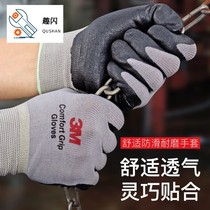 High-pressure insulation gloves 220 volts 380V electrician special charged operation to thicken industrial anti-skid gloves anti-static