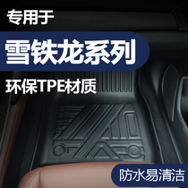 Suitable for Citroen C3-XR Yunyi C4 Tianyi C5 AIRCROSS C6 full surround TPE car mat