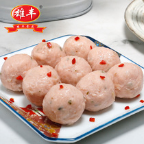  Xiongfeng spiced meatballs 500g Hot pot material Malatang oden ingredients Hotel restaurant Family cuisine
