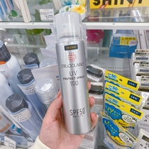 New Japanese Yukuyano Doctor Sun - proof Spray SPF 50 UV - proof Full - body facial men and women outdoor colorless refreshing