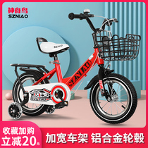 Shenzhou bird childrens bicycle 121416-18 inch boy childrens bicycle bicycle 2-4-8 years old childrens bicycle girl