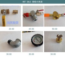 Pneumatic pumping waste oil machine pumping unit accessories valve oil dispenser switch metering cup suction oil extractor