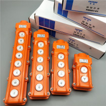 Seno COB driving button switch operating handle crane electric hoist control button switch reverse