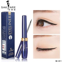Sage Cool Black Quick Dry Eyeliner Pen Long-lasting Waterproof Sweatproof Non-Dyeing Soft Head Makeup
