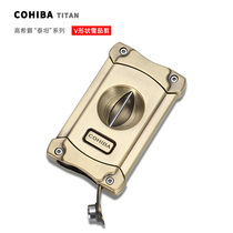 COHIBA Gao Xiba stainless steel Cigar scissors V-shaped portable cigar cigarette set sharp scissors cigar accessories