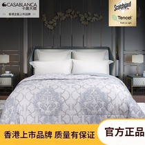 Kasa Tianjiao Tencel air conditioner summer quilt 3m Lyocell Tencel Xia cool is antibacterial and anti-mite washable air conditioner