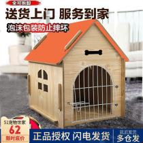Wood Dog House Teddy Dog Kennel Kennel Tent Wooden Cat Dog Rabbit Cage Pet Cat Nest Delivery Season available pad Easy to install
