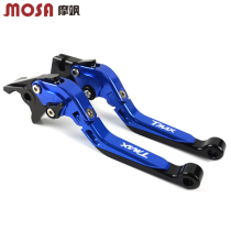 Suitable for YAMAHA YAMAHA TMAX530DX SX modified horn rod brake clutch handlebar handlebar accessories