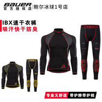 IBX 720 ice hockey speed dry clothes quick dry pants suit children suck sweat quick dry clothes pants high collar with seat protection neck