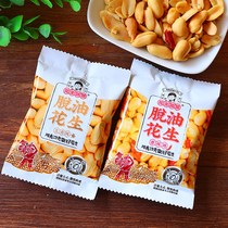 Peanut girl deoid peanut flagship shop snack spicy packaging five spicy spicy cans in bulk under wine