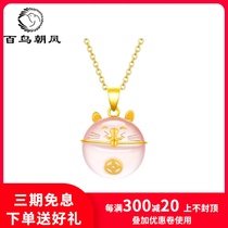 黄金招财猫玉髓吊坠足金999纯金项链挂坠时尚珠宝首饰女款
