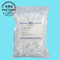 LABSEE LF05-20 5ml centrifuge tube with lid 5ml tip bottom centrifuge tube without DNASE RNASE without heat source