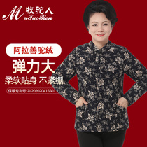 Middle-aged and elderly mothers with thickened camel jacket 60 old man cotton clothes 70 wife Autumn and Winter cotton jacket 80 grandma cotton clothes