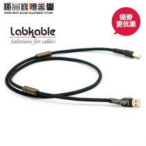 Labkable Music machine treasure Black Venus Black Venus flagship HIFI fever USB cable licensed