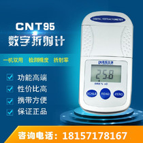 Handheld fruit sugar meter digital display sugar meter fruit agricultural products industry sweetness Rapid determination analysis refractometer