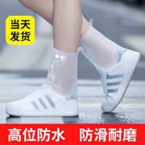 Rain shoe covers mens and womens shoe covers waterproof rainy days non-slip thickening wear-resistant adult rain High tube outdoor rain snow foot cover