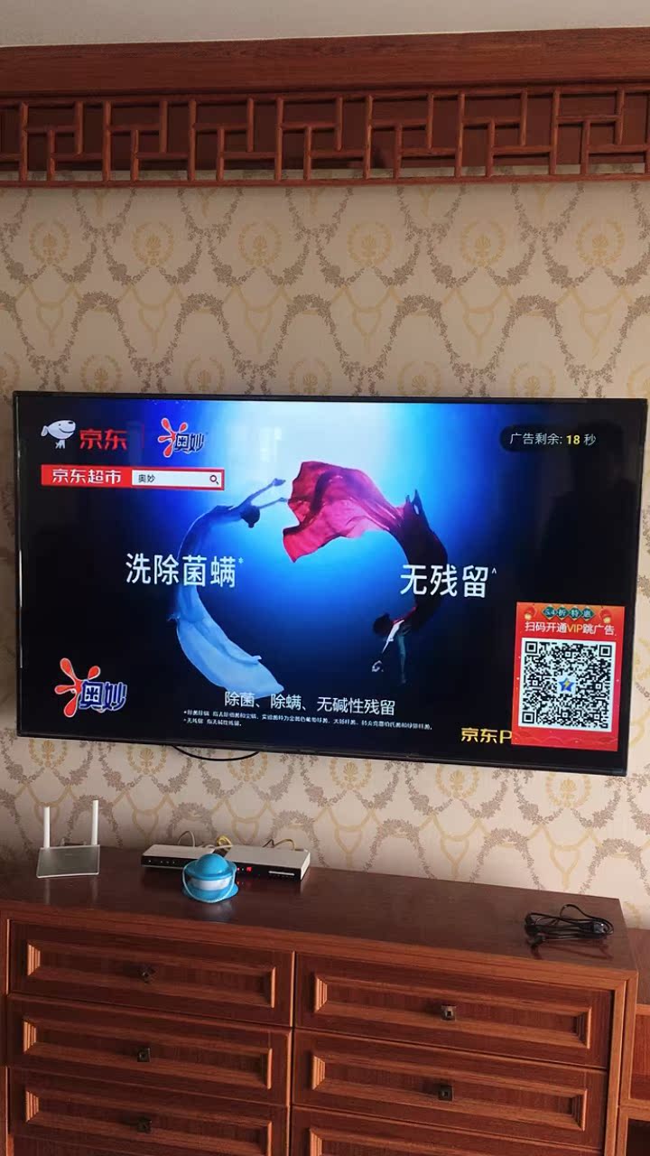 不敢入手？参考创维65M9用户的使用感受