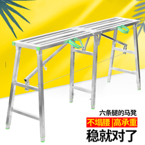 Matstool Fold Lift Thickened Scaffolding Interior Decoration Ladder Engineering Maden Multifunction Scraping Putty Construction Stirrup