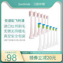 Adapt Philip Philips electric toothbrush head replacement universal hx3226 3216 6730 6511 9362