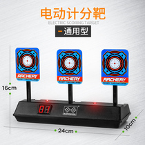  Soft bullet gun electronic scoring target automatic return electric target boy toy gun practice target Real CS children