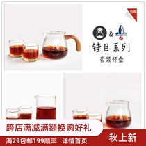 Tymo hammer Coffee Cup smelling Cup heat-resistant glass hammer pattern sharing pot hand-punch suit public Cup Tea Cup