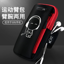 Running Mobile Phone Arm Bag for men and women General Apple 12 Sport arm sleeve Wrist Wrap arm with sweat-proof waterproof hand holding bag