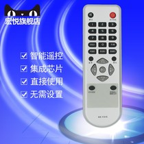 For Hongyue Kangca LCD TV Remote Control LED23HS95 LED32HS05 LED32HS11