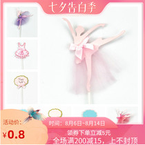 Birthday cake decoration plug-in Ballet dancing girl Pink Blue Happy birthday plug-in polka dot skirt
