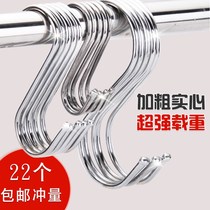 s-row adhesive hook s-hook Bathroom Kitchen multi-purpose shelf hanging wall hook s-shaped hook hook for household non-punching