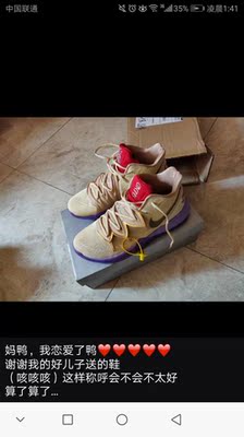 鞋子是挺好的,没啥问题,朋友很喜欢,但是从下单到到货,15天……,下香港仓的朋友做好准备再下吧 鞋子是挺好的,没啥问题,朋友很喜欢,但是从下单到到货,15天……,下香港仓的朋友做好准备再下吧