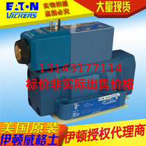 VICKERS electro-hydraulic valve VICKERS original DG5S4-040A-M-U-H7-11