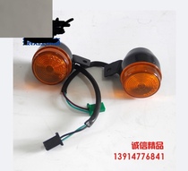 Motorcycle accessories Jincheng Little Golden Boy Monkey z50 Turn Signal Turn Signal Turn Light Indicator