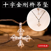999 pure silver Nepalese cross vajra pendant Zen pendant Karma pestle Tantric Buddhist car ornaments