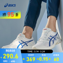 ASICS Arthur Running Shoes Simple GEL-CONTEND 4 Soothing and breathable sneakers T8D4Q-119