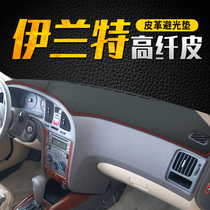 Hyundai Elantra EV instrument panel decoration special light-proof pad central control sunscreen sunshade auto supplies accessories modification