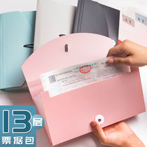 Folder Office Supplies Invoice Clip VAT Special Load Bill Bill Receipt Book S Large Volume Reimbursement