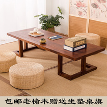 Old elm tatami tea a few solid wooden tea table floating window table Chinese meditation table Kang table dwarf table