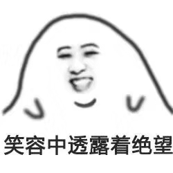 不提臀，有点薄，有点透