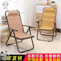 Midday old-fashioned bamboo trip summer thickened Mat White sleeping chair shrink folding hard board summer cool chair recliner pregnant woman