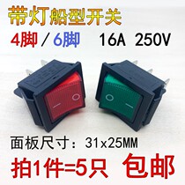 KCD4 boat button switch 4 feet 6 feet 220V shift shift power button switch 16A 250V with light