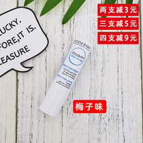 Campaign promotion ~ France Bedma Fu Yan repair nourishing lip balm 4G base moisturizing pregnancy available to prevent dry cracking