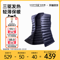 Philosophy Hot Cotton Vest Smart Rechargeable Warm Vest Unisex Winter Cold Resistant New Heated Battery