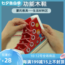 Montessori daily teaching aids Multifunctional wooden shoes Children learn to wear shoes Montessori life toys